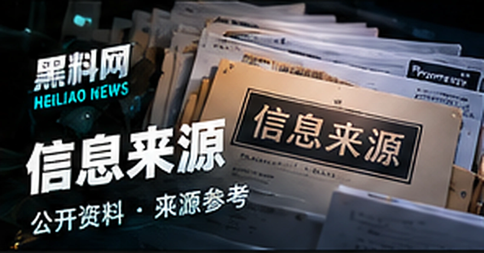 常见问题与资料索引概念配图,概念配图